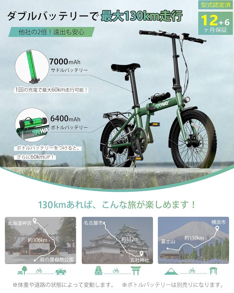 Amazon | ERWAY 電動自転車 電動アシスト自転車 折りたたみ 20
